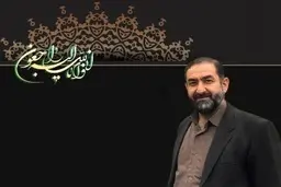  کرونا   |   مدیر دفتر شبکه اول سیما بر اثر کرونا درگذشت