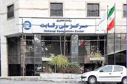 آینده خودرو در سه سناریو
