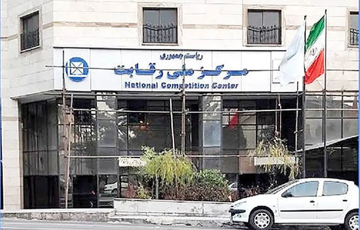 آینده خودرو در سه سناریو