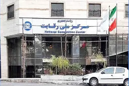 آینده خودرو در سه سناریو