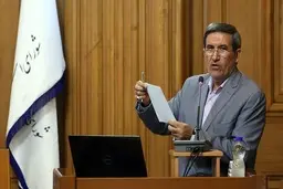 عضو شورای شهر: ۳۷ واحد خانه دودی در منطقه ۱۵ تهران شناسایی شده؛ اکثراً اتباع بیگانه در آن ساکن هستند | اجاره واحدهای ۴۰ تا ۵۰ متری توسط ۳۰ نفر