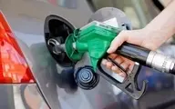 دردسرهای بنزینی مضرب ۳.۹۹