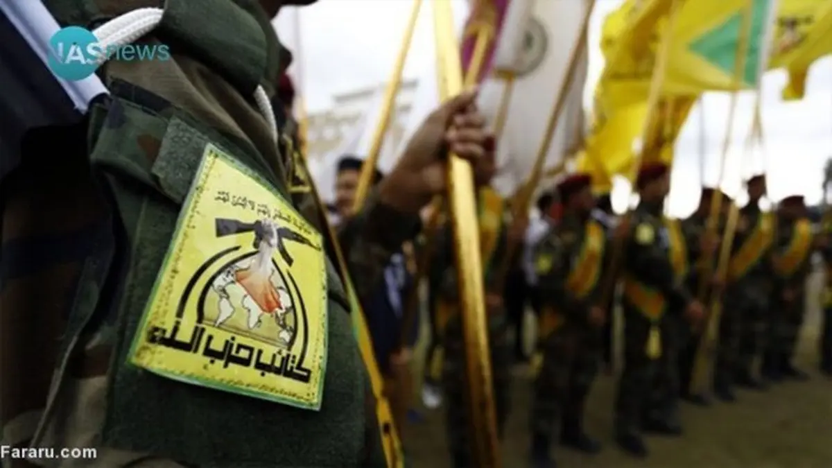 هشدار گردان‌های حزب‌الله عراق به آمریکایی‌ها
