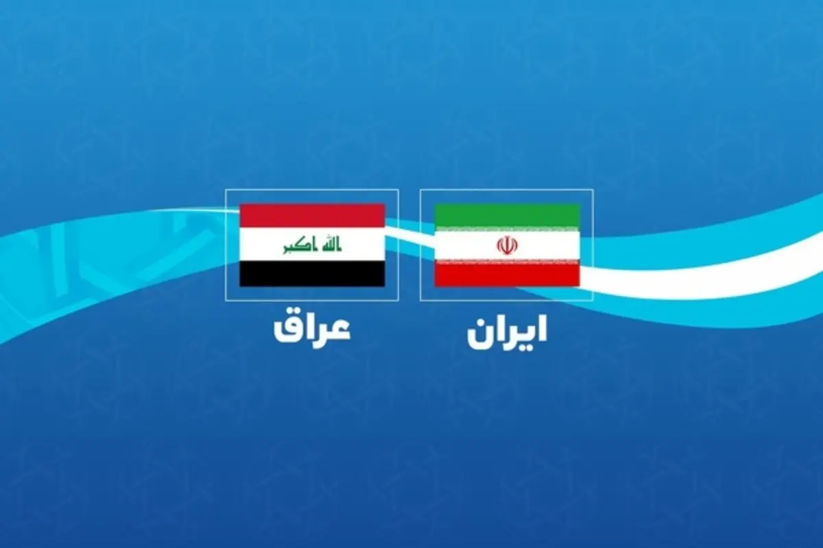 اعتراض عراق به کاهش جریان آب از ایران 