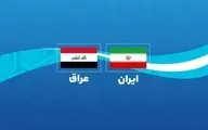 اعتراض عراق به کاهش جریان آب از ایران 