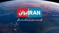 دروغ تازه ایران اینترنشنال؛ این بار سراغ پرورش اندام رفتند