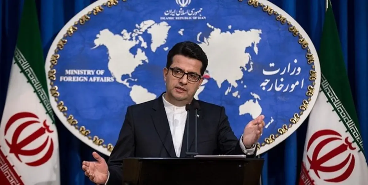 واکنش تند ایران به بیانیه فرانسه