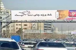 خط ویژه جای دنا پلاس نیست!| حاشیه های سیلی در خط ویژه+عکس
