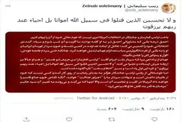 
  انتخابات آمریکا  |  باخت ترامپ قمارباز امری نیست که خوشحالی خود از آن را پنهان کنیم.
