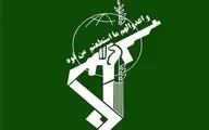  بیانیه جدید سپاه + متن بیانیه