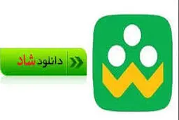 دانش آموزان می توانند تکالیف شان را در شبکه شاد انجام دهند