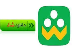 دانش آموزان می توانند تکالیف شان را در شبکه شاد انجام دهند