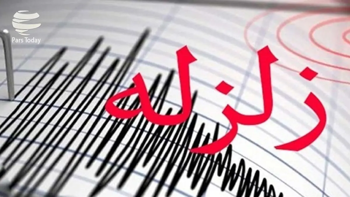 زمین لرزه آغاجاری را لرزاند
