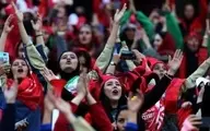 استانداری تهران: مقدمات حضور زنان در ورزشگاه‌ها فراهم است
