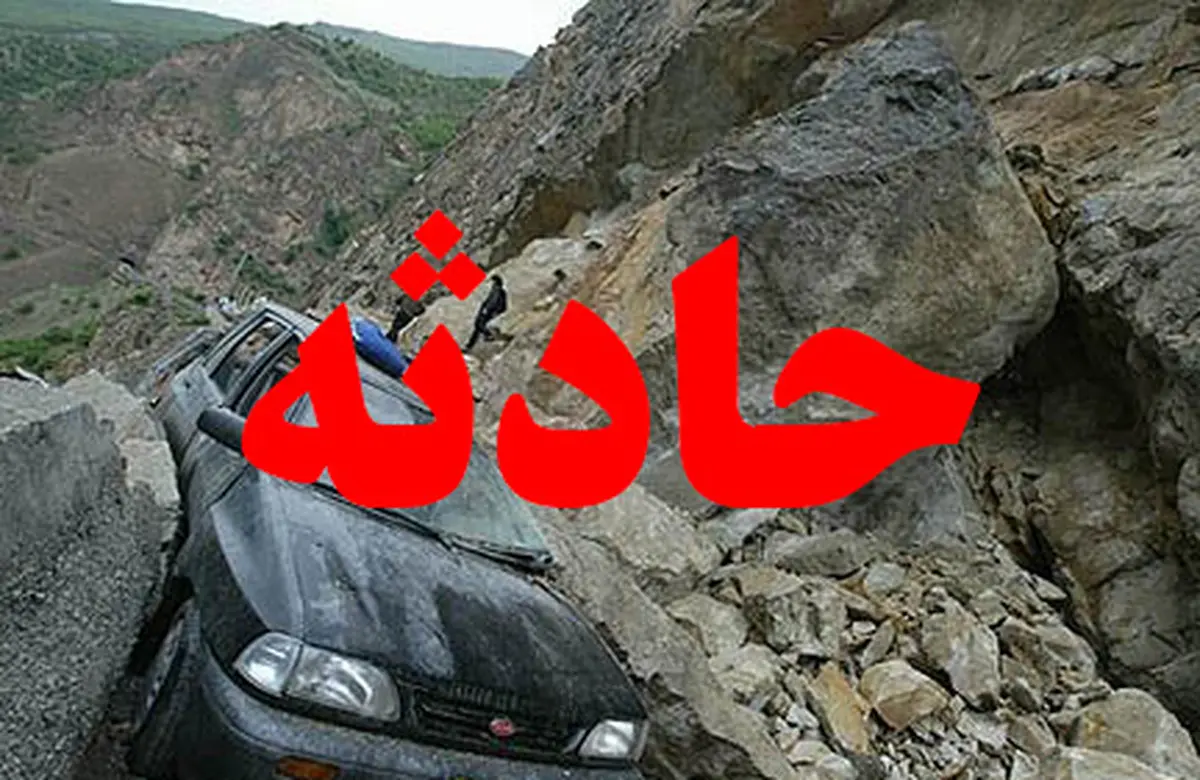 ریزش پل در جاده چالوس یک نفر را به کام مرگ فرستاد