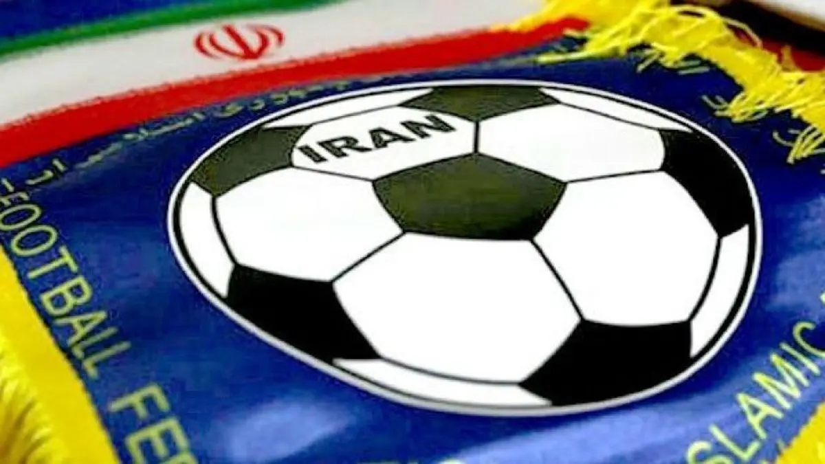 نسخه برخورد با فساد در فوتبال ایران