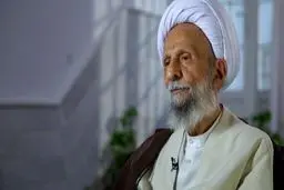 اطلاعیه دفتر آیت‌الله مصباح یزدی درباره آخرین وضعیت سلامت وی | تکذیب شایعه 