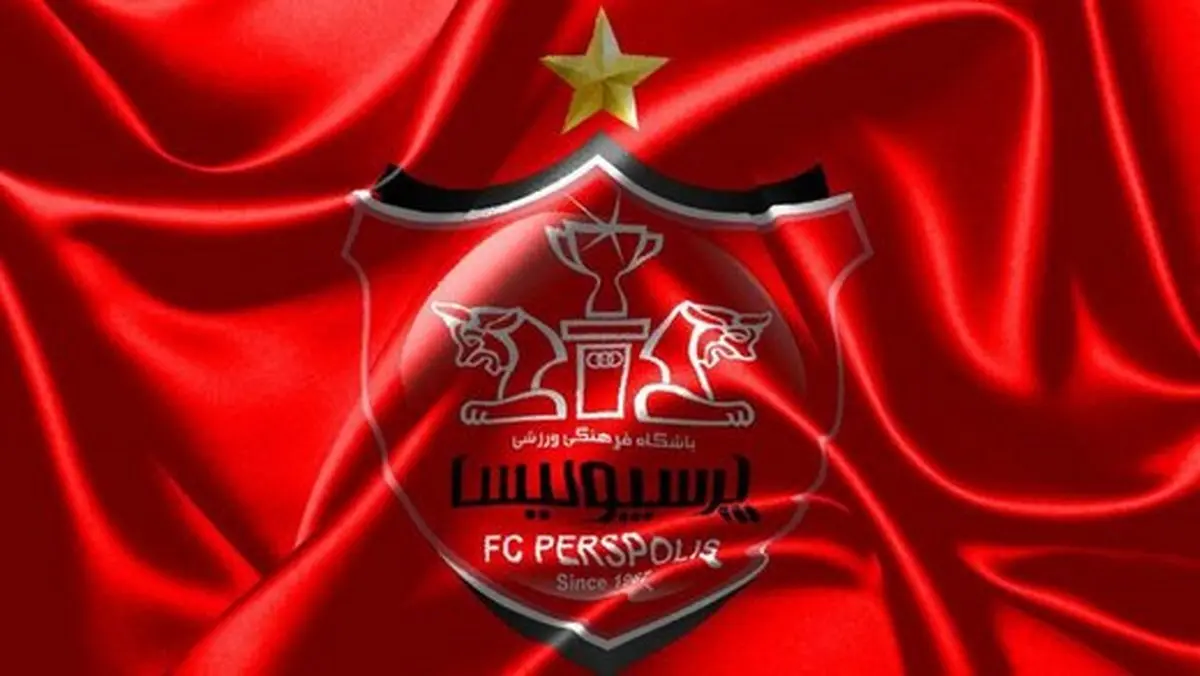 ملیپوشان به اردوی پرسپولیس ملحق شدند