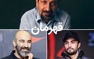 مجوز اکران فیلم قهرمان در ایران صادر شد
