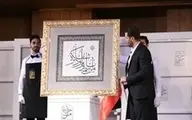 نقاشی عموی کمال‌الملک گران‌‌قیمت‌ترین اثر حراج ملی