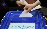 نتایج نهایی انتخابات شورای شهر تهران