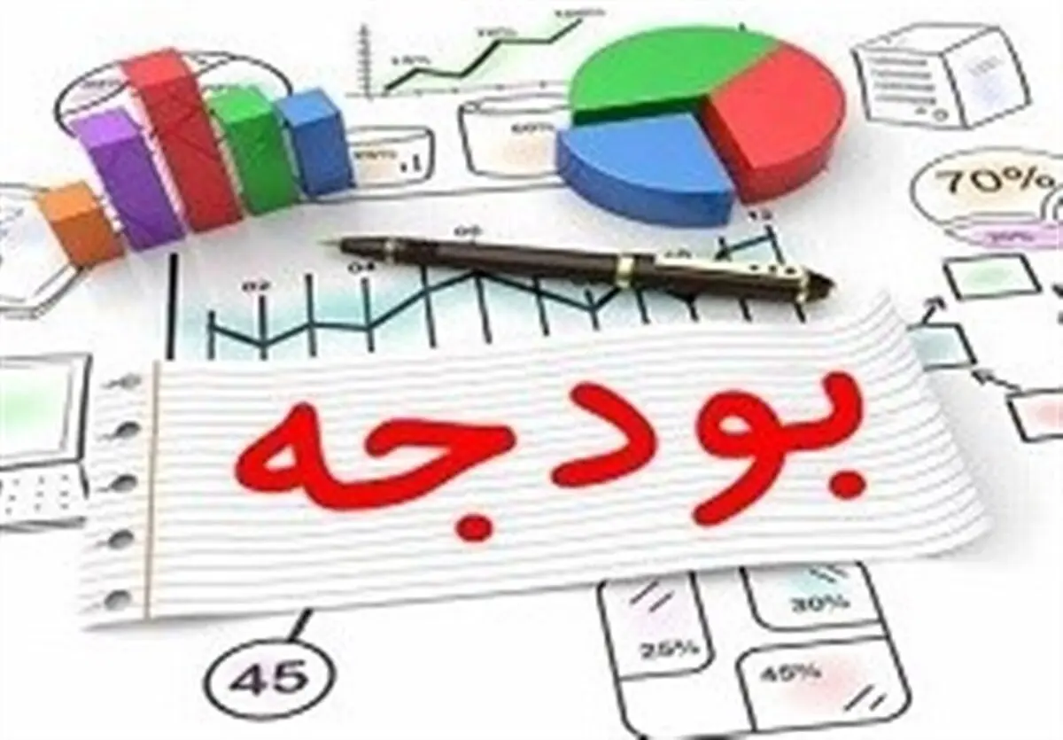 جزییات ضوابط مالی بودجه۹۹