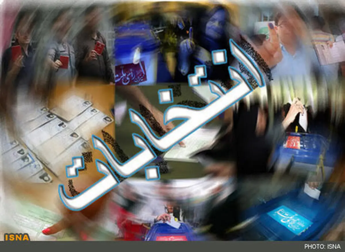 حال و هوای صداوسیما انتخاباتی شد