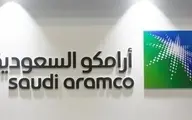 رویای سعودی ها در عرضه سهام آرامکو به حقیقت بدل نشد