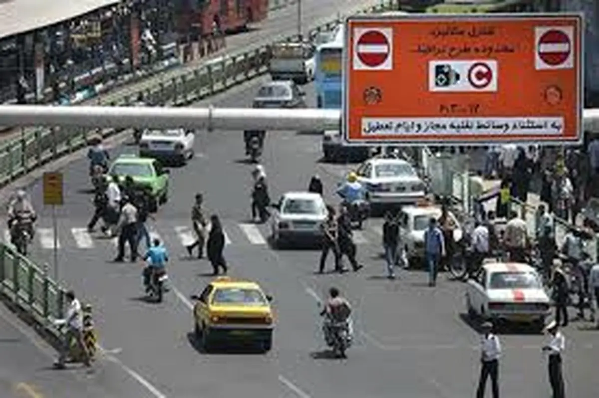 افزایش محدوده و ساعت طرح ترافیک در تهران