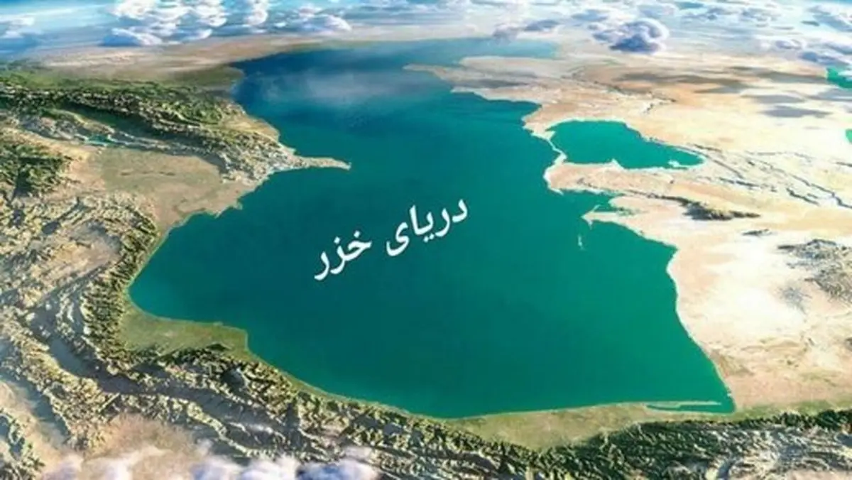 وزارت نیرو: راهی جز انتقال آب خزر وجود ندارد/ علی میرچی: مطالعات حرف دیگری می‌زنند