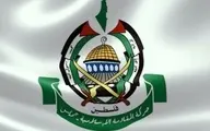 واکنش حماس به تحریم‌های جدید آمریکا علیه ایران
