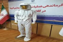 رونمایی از لباس جدید کادر درمان برای مقابله با کرونا