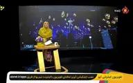سوپرسوتی در صداوسیما | آبروریزی خانم مجری در تلویزیون روی آنتن زنده + ویدئو
