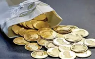 طرح اصلاح قانون مهریه در نوبت رسیدگی در صحن علنی مجلس