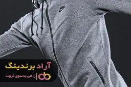 راحتی سویشرت مردانه زیپ دار که از آن بی خبرید؟