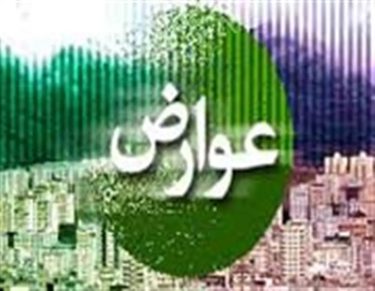 تصمیم خطرناک برای قبض عوارض شهری