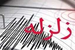 زلزله‌ 6.7 ریشتری در بخش‌هایی از یونان 