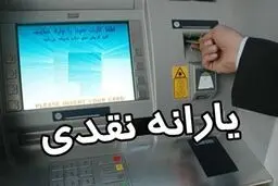 خبری از کالا برگ نیست | خبری مهم درباره قطع شدن یارانه نقدی