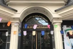 آبروریزی تمام عیار!| آقای مصطفوی! چشم‌تان روشن