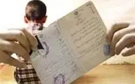  ۷۵ هزار کودک تابعیت ایرانی می‌گیرند