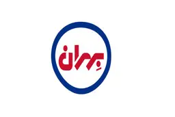 مدیر عامل نفت بهران به زودی بازنشسته می‌شود                                                  