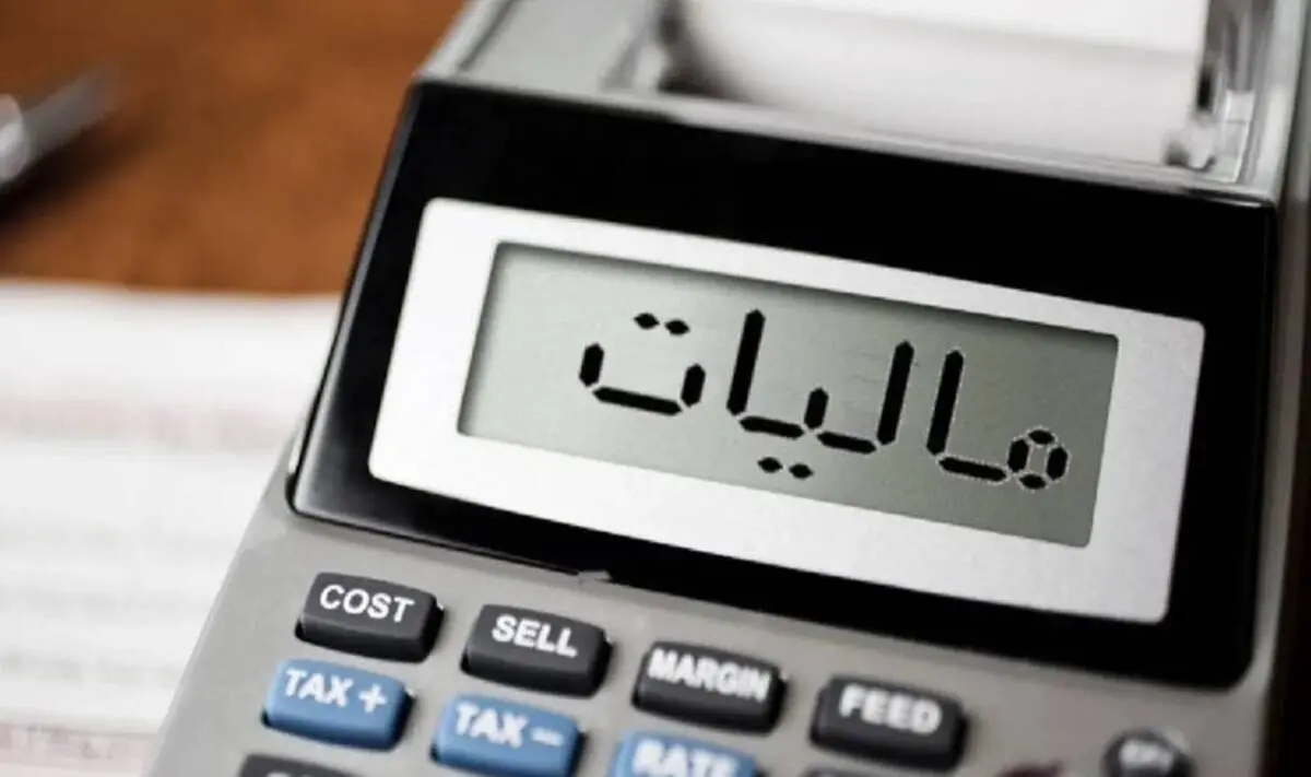 حساب بانکی این افراد مشمول مالیات می‌شود