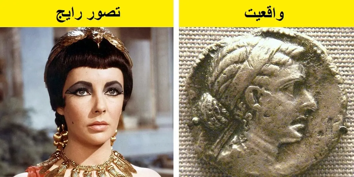 چند حقیقت جالب که روی دیگری از تاریخ را نشان می دهد