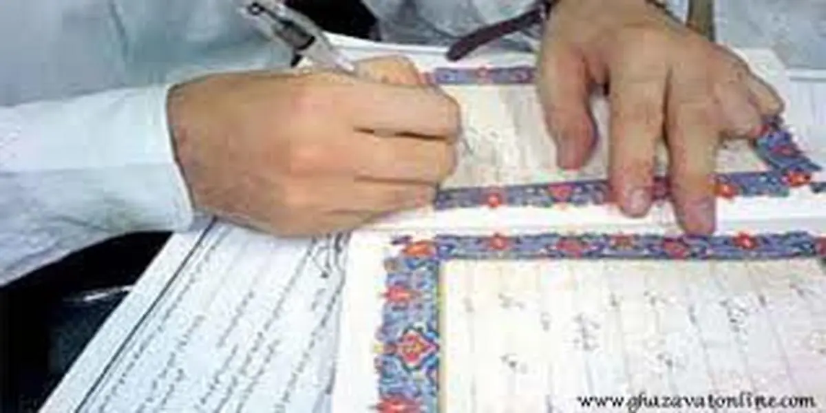 مشکل جدید زوجین خوزستانی: دفاتر ثبت ازدواج سند عقدنامه ندارند