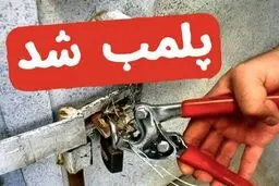 50 واحد صنفی مختلف در مازندران به خاطر حفظ حرمت رمضان پلمب شد!