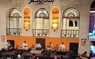 بوشهر برای شادی می‌جنگد؛ کارزار حمایت از فستیوال کوچه