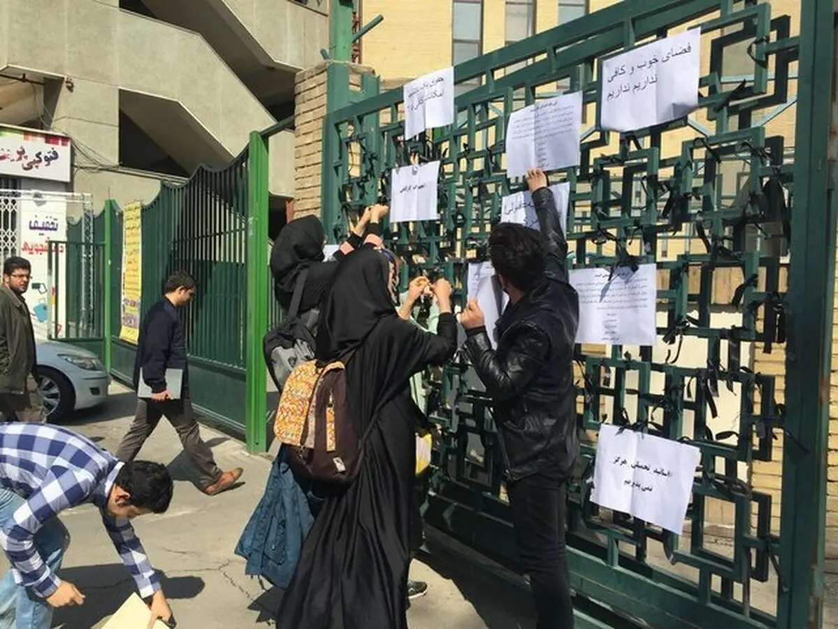 کلاس های دانشگاه زاهدان مجازی شد؟