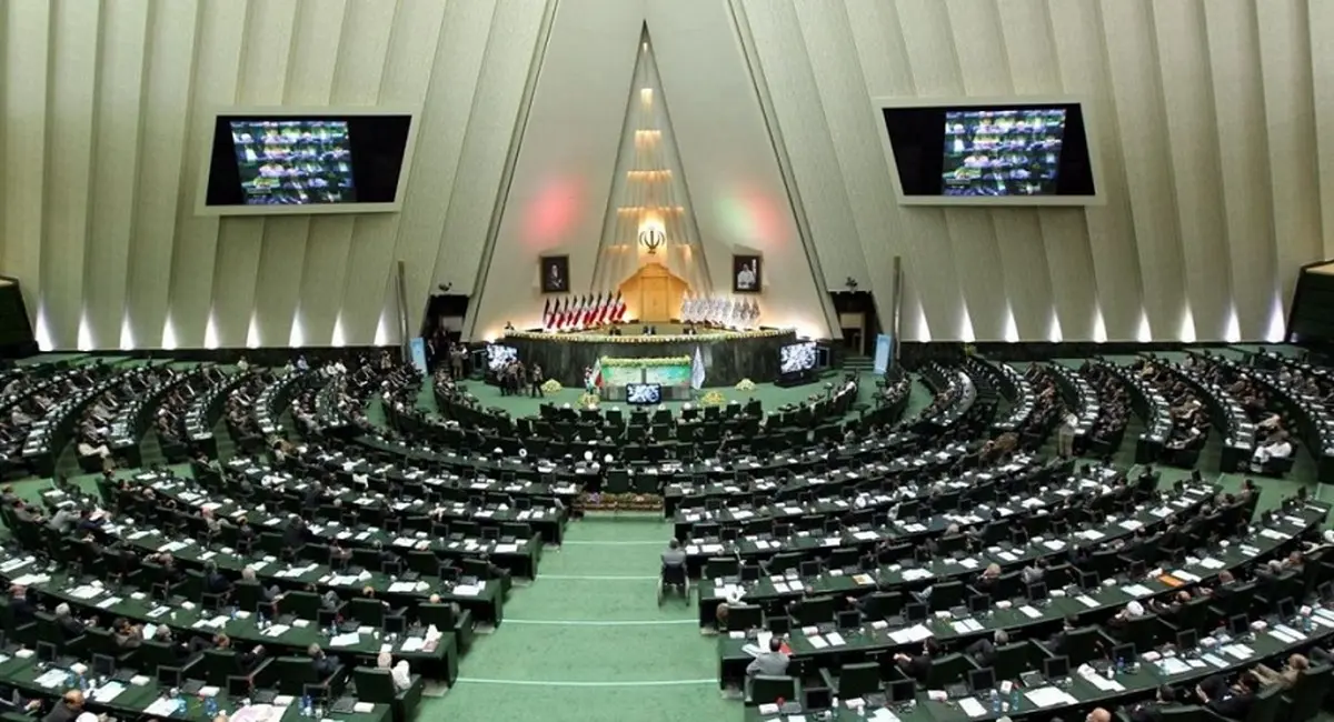 
جلسات مجلس به دلیل کرونا تا اطلاع ثانوی برگزار نمی شود!
