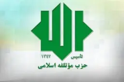 مجلس یازدهم باید یک تئوری برای نجات اقتصاد کشور داشته باشد