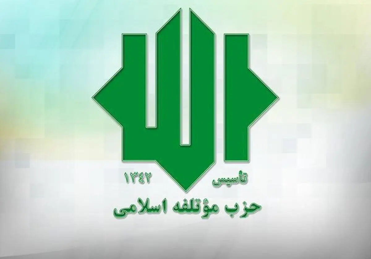 مجلس یازدهم باید یک تئوری برای نجات اقتصاد کشور داشته باشد